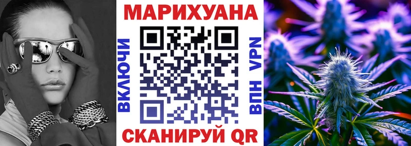 Купить наркотик аптеки Макушино АМФЕТАМИН КОКАИН Меф мяу мяу МАРИХУАНА