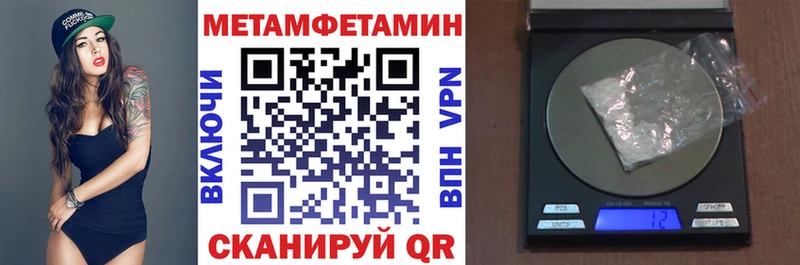 АМФЕТАМИН Розовый  Макушино 