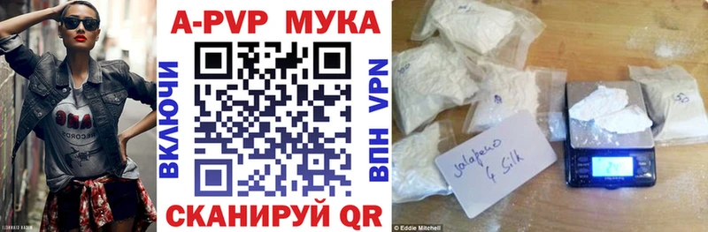 Alpha-PVP Соль Макушино