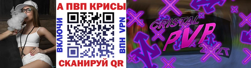 KRAKEN зеркало  Макушино  Alfa_PVP СК 