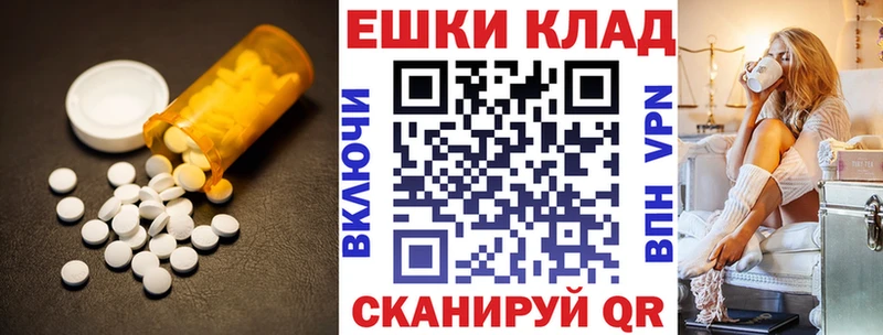 Экстази диски  продажа наркотиков  Макушино 