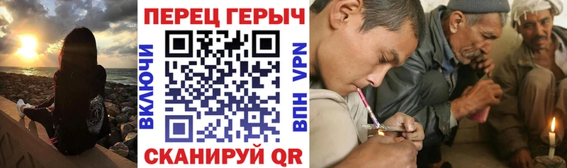 MEGA ONION  Макушино  ГЕРОИН хмурый 