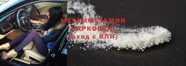 мефедрон мука Осинники
