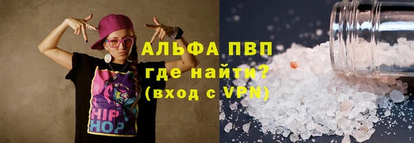 альфа пвп Алексеевка