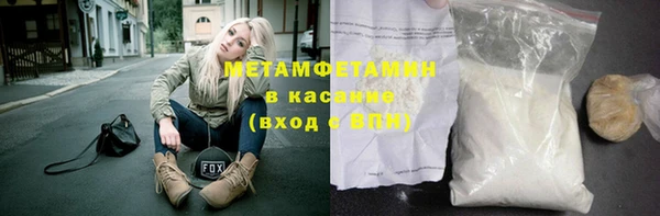 тгк Армянск