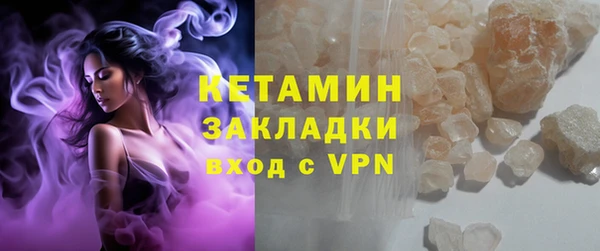 тгк Армянск