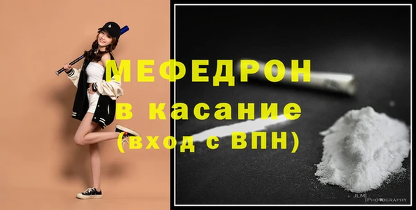 тгк Армянск