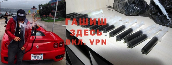 мефедрон Осташков