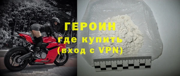 тгк Армянск