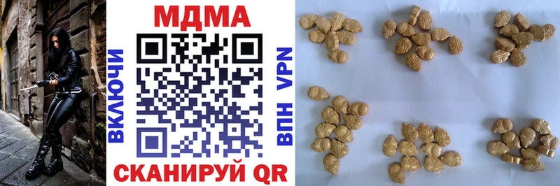 kraken tor  Макушино  МДМА Molly 