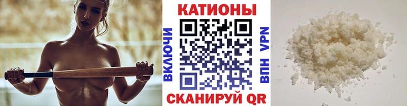 Мефедрон mephedrone  MEGA tor  Макушино 