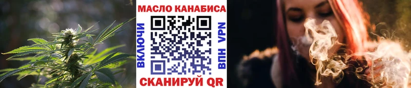 darknet клад  Макушино  Дистиллят ТГК жижа 